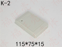 Access control shell ABS plastic shell Security shell Credit card shell Attendance machine shell Attendance shell