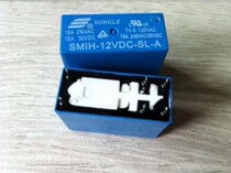 Sanxin Songle Relay SMIH-12VDC-SL-A SMIH-24VDC-SL-A 16A 250VAC