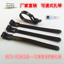 8*150 Loosable detachable cable tie buckle tie can be used repeatedly environmental protection nylon cable tie 100