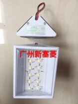 New original factory Guangri elevator emergency light RKLB12 car emergency light car emergency light car emergency light