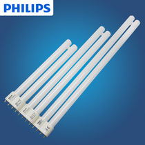 Philips H-type lighting tube flat four-pin energy-saving lamp tube 18W24W 36W 55W H intubation PL-L three primary colors