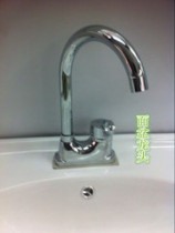 Toilet wash basin single turn on hot and cold faucet 160