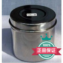 Special price 20 stainless steel ointment cylinder Ointment cup cotton cylinder A variety of specifications alcohol cotton cylinder