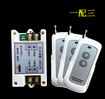  220V wireless remote control switch water pump electric lamp 3500W controller high-power single-way power outlet modification