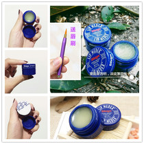 American Blistex Bi Lip Small Blue Can Lip Balm Moisturizing Anti-Dry Crack Moisturizing 7g