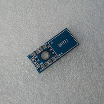 DHT11 module Temperature and humidity sensor module DHT11 sensor PCB empty board
