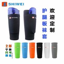 (Zhengda Sports-Chengdu) football game protective gear leg guard shwei 210 Guard insert sleeve