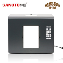 Shentu B350 jewelry digital photography box LED dimming light box Jewelry studio professional photography equipment props