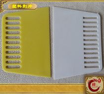 Cow Rib Scraper Wallpaper Scraper Pattern Scraper Plastic Scraper Scraper Batch Gray Tool Sewing Material