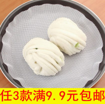 Small Cage Coated Silicone Steamer Mat Not Sticky Cage Cloth Round Steamed Buns Mat Drawer Cushion Steamed Mat Steamed Pan Mat Cloth Not Brushed Oil Non Stick