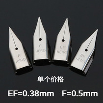 Hero 359 zhengzi pen nib 359A small fresh pen nib 1088 pen nib