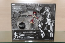 Sample box HJ limited Cangyis silent record the successor of the Cang Noel 2p color hand