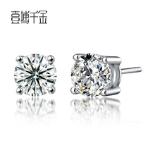 Womens jewelry naked Diamond pt950 platinum 18K gold four-claw diamond earrings earrings earrings earrings