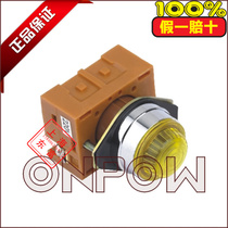ONPOW Zhejiang Hongbo 22mm round LED indicator light LAY3-D 220V24V highlight