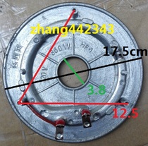 Original Jiuyang rice cooker heating plate electric heating plate JYF-40FS10 40FS11 50fs11 50fs10