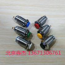 Electronic switch METAL waterproof convex head button switch with lock button switch OPENING 12MM