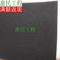 (Huimin Project) Xinyou high quality biochemical cotton filter cotton 1 m * 1 m * 2 5cm medium hole
