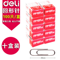  10 boxes of deli paper clips 0018 paper clips about 100 29mm Financial supplies Office stationery