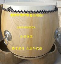 16-inch white stubble drum war drums Drum Toon of white stubble drum Drum Head Layer Bull Leather War Drum High Drum
