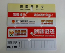Customized PVC sign temporary parking sign PVC sign printing