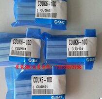 SMC brand new original CDUK20-20D CDUK20-25D CDUK20-30D free installation cylinder