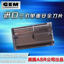 American original GEM62-0174 clean room single-sided blade stainless steel single-sided blade sharp blade