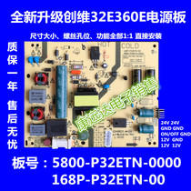 New Original Skyworth 32E360E Power Board 168P-P32ETN-00 5800-p32etn-0000