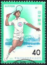 Japan Letter Pin stamps C903 1981 36 Back to National Sports Congress badminton Spin 1 All