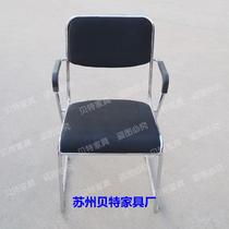 Factory direct sales with armrest mesh office chair Conference chair Training chair Leisure chair Mahjong chair Chess room chair