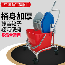 Chaobao B- 044 under the pressure of single bucket water squeezer washing Mop Mop Mop Mop cloth squeezed bucket Hotel Hotel clean and sanitary