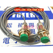 PM18-08P Yangming fotek proximity switch original Taiwan