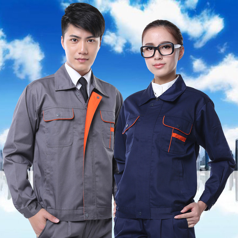 Meianu autumn new long-sleeved workwear suit men and women navy gray factory shop logistics warehousing labor insurance
