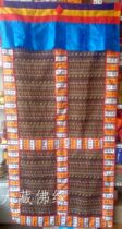 Thick auspicious curtain 190cm Tibetan high-grade cotton cloth Tibetan style fabric partition curtain Buddha Hall decoration supplies