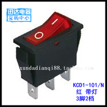 Boat switch KCD1-101N with light 3 feet two gear 6A 250V power switch