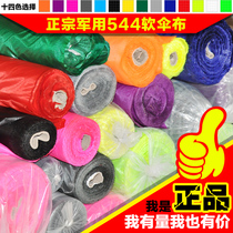 Kite fabric authentic 544 soft umbrella fabric luminous kite kite fabric drone recycling umbrella fabric