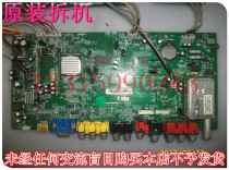 TCL L52M71F motherboard 40-L52M71-MAI2XG 08-52M714J-MA3 screen LTA520HB09