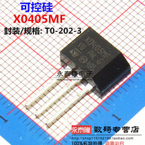Brand new X0405MF in-line TO-202 4A unidirectional thyristor X0405 Z0405 can shoot directly
