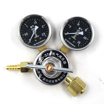 Reylda nitrogen pressure reducing pressure reducer YQD-37A 25-2 5 Size valve body (LEIERDA)