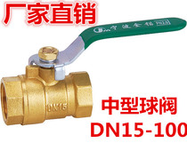 Brass Ball Valve 4 thick brass ball valve DN15 brass ball valve DN20 DN25 1 inch brass ball valve 32 40 50