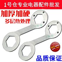 Thickened automatic washing machine clutch special wrench 36 38 clutch special removal tool