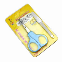 Kangaroo baby nail scissors set]Baby baby baby child safety scissors file small scissors