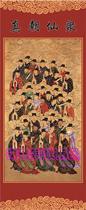 Customized portrait of Immortals Taoist supplies gods hanging paintings gods domineering true portraits of immortal Dynasties 3