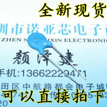 High voltage ceramic capacitor 2KV103M 20% 10NF(1000pcs) 1K=36 yuan