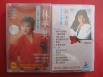 New tape Lin Meiying a superstar in Taipei I dont miss the Pearl River audio and video.