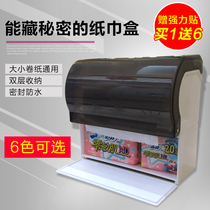 Toilet tissue box Toilet paper box Roll paper holder Toilet paper box holder Waterproof non-perforated toilet paper box Toilet tissue box