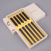 NEWREA New Sharp Wumu Golden Xiangyun Five Pairs of Chopsticks Cutlery Cutlery Gift Suits