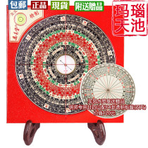 Taiwan Ji Yitang Compass 5 8 inch 27 layer color comprehensive plate Feng Shui compass agate Tianchi