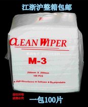M-3 dust-free wiping paper Anti-static dust removal paper Industrial oil-absorbing water cleaning decontamination dust-free paper mesh wiping paper