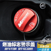 Suitable for 18-20 BMW new 5 series fuel tank inner cover 525 528 530 540LiLe modified fuel sticker