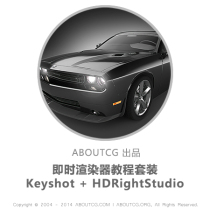 Instant Rendering Tutorial Kit Keyshot Rendering Bunkpeed Shot keyshot Tutorial